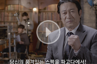 토익의 진실 - 김응수 인터뷰 영상.