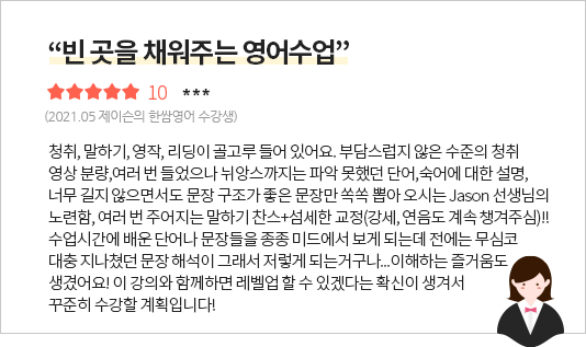 실제 수강생 생생후기