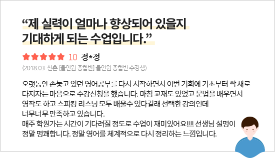 실제 수강생 생생후기2