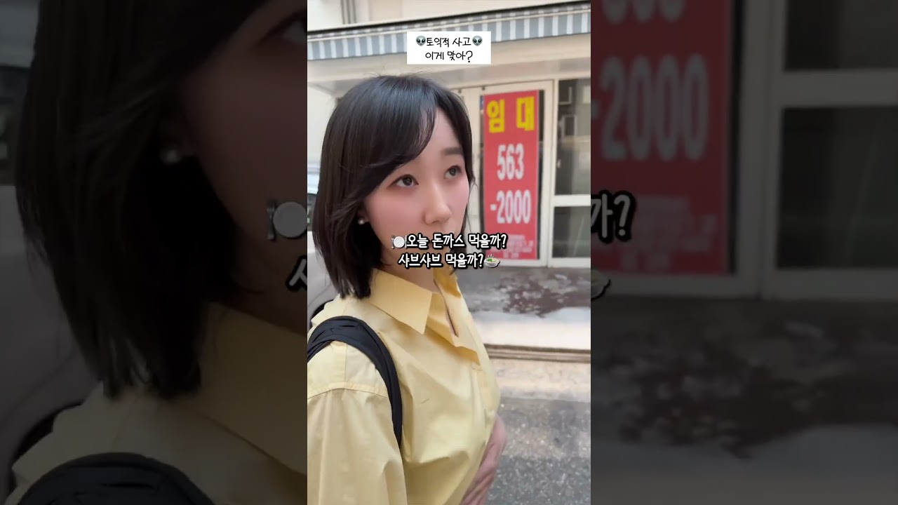 켈리정 토익적 사고