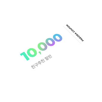 coupon