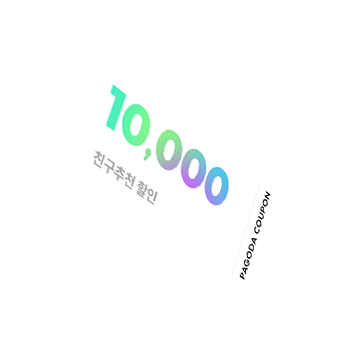coupon