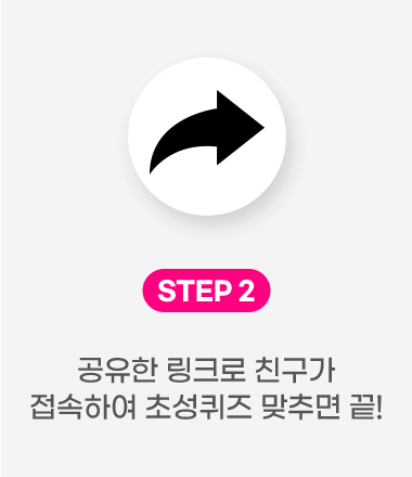 step2