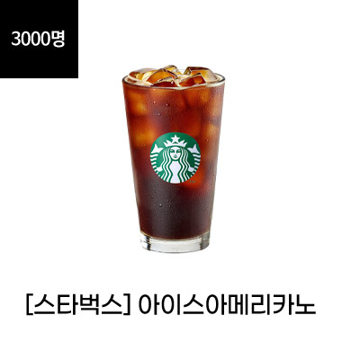 상품