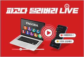 딜리버리 LIVE
