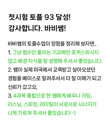 리뷰