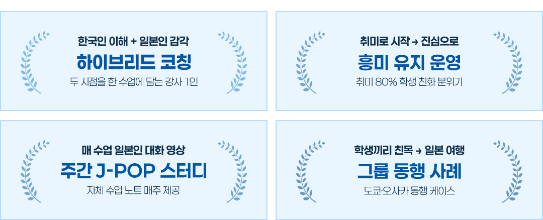 히나 선생님의 성과
