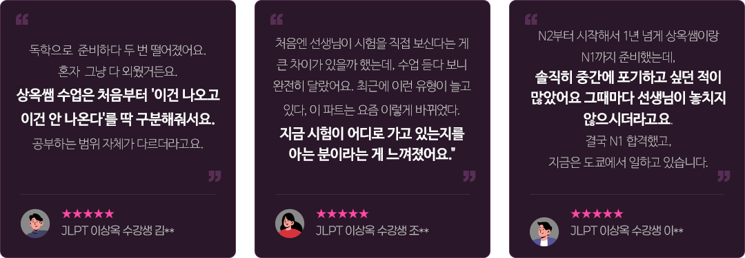 이상옥 선생님에 대한 리뷰 리스트
