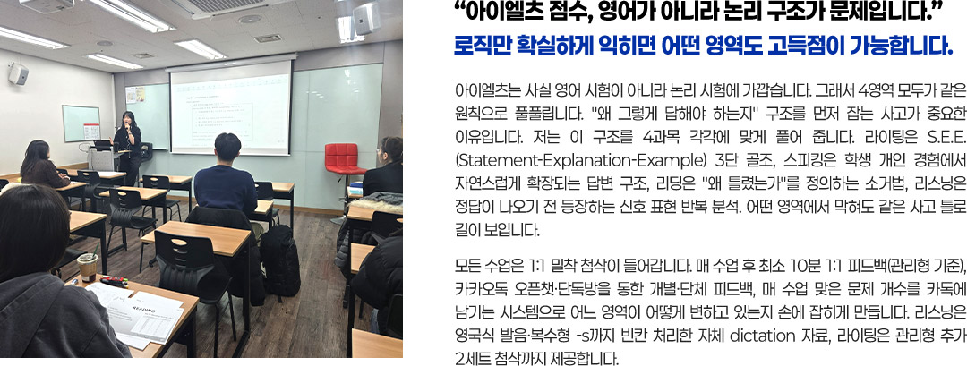 한국어로 정리된 사고를 그대로 아이엘츠 6.5이상 고득점 답안으로 만들어 드립니다.