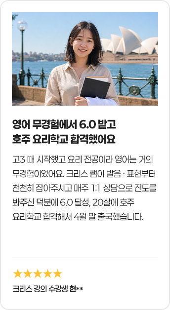 막막했는데 시키는 대로 따라오니 노트테이킹이 되더라