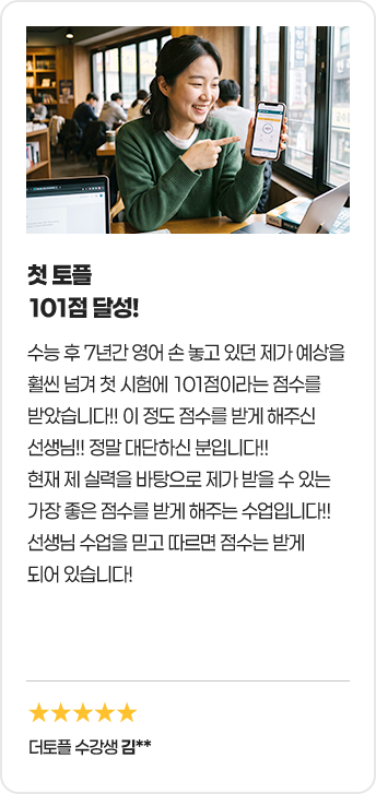 단톡 케어 덕에 혼자 멈추지 않고 끝까지 갔어요
