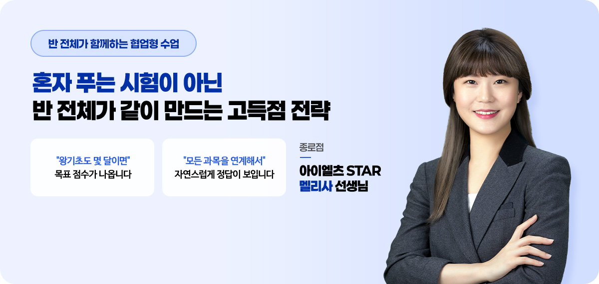 멜리사 선생님 소개