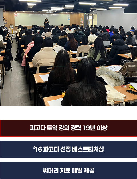 느낌으로 풀던 게 진짜 실력이 되는 순간. 쌤이랑 풀던 방식 그대로 풀립니다.