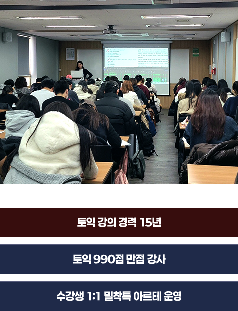 출제/오답 패턴과 핵심 방법을 가장 빠르고 정확하게 전달합니다