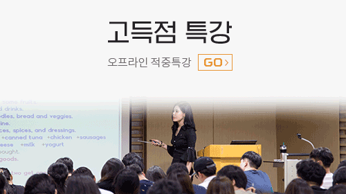 GO마운 혜택 이미지