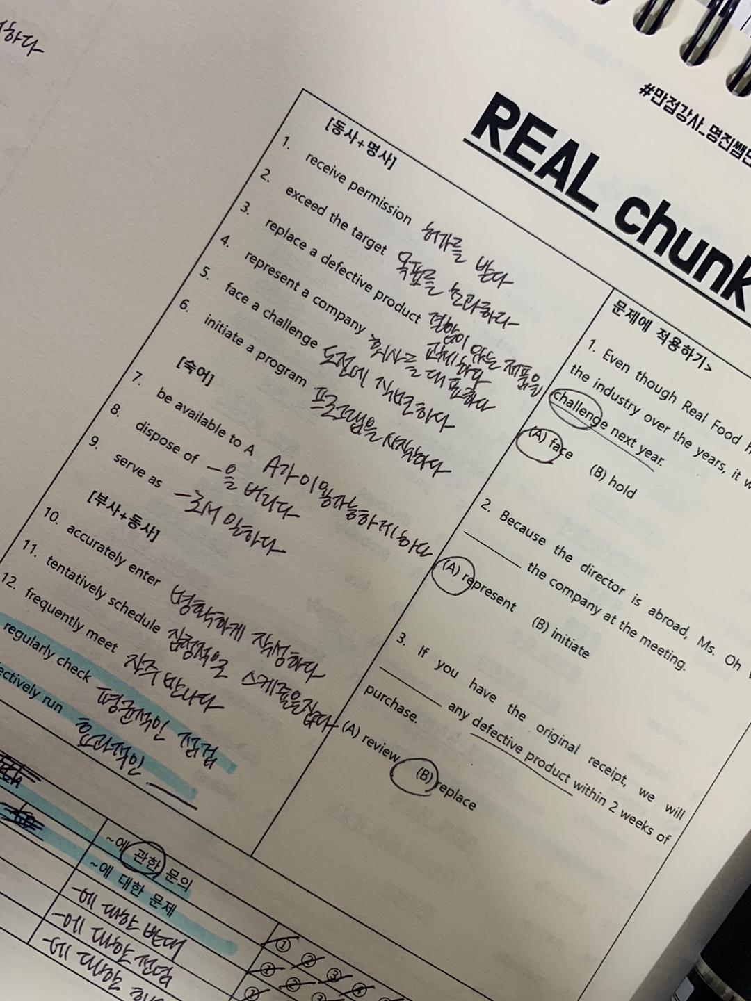 PAGODA21 홈페이지