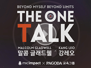THE ONE TALK 스케치 영상