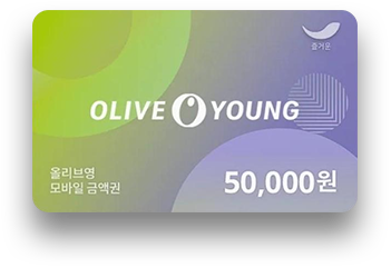 OLIVE YOUNG - 50,000원